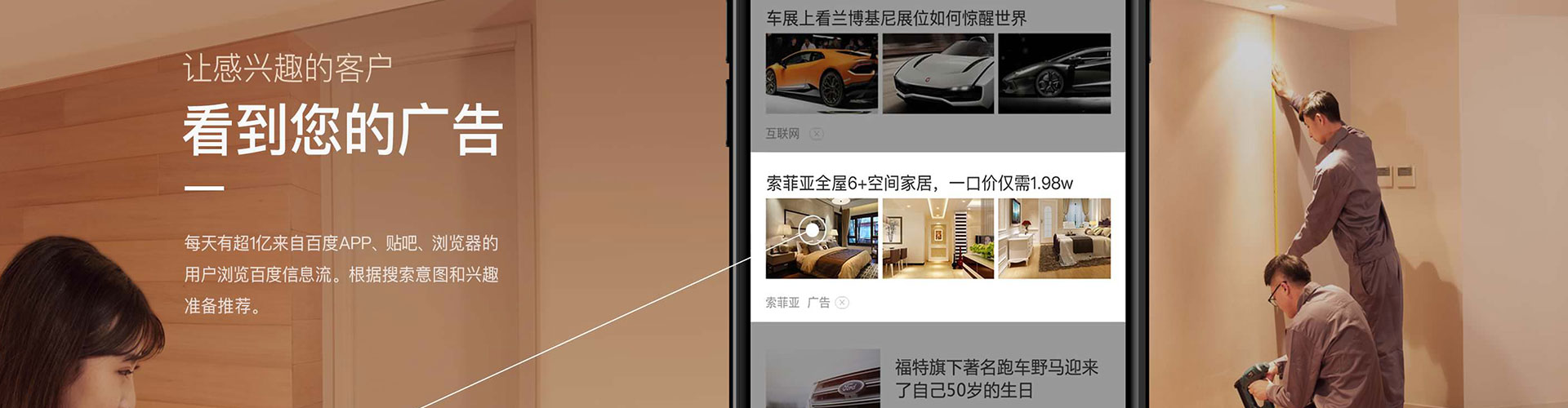 全南百度充值高返点