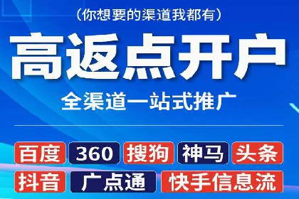 百度关键词推广成本一览表