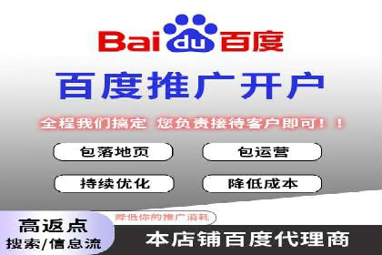 百度竞价运营的创意策略：如何打造吸引人的广告