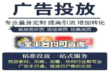 百度广告平台运营推广的技巧与趋势